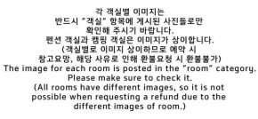 Yeongwol cubezone